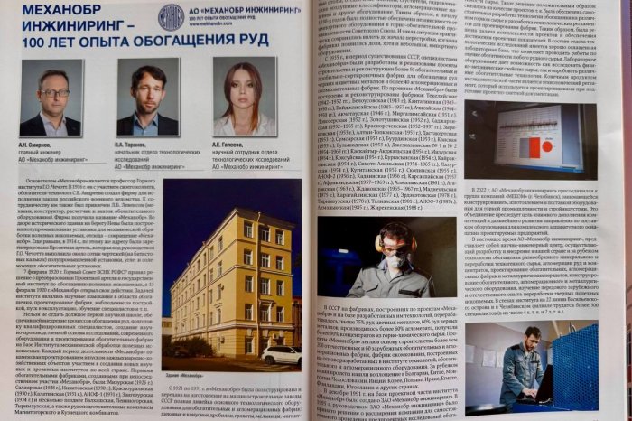 В авангарде научно-технического прогресса
