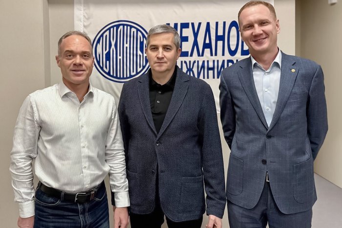 Подписан договор по проекту «Бамское»