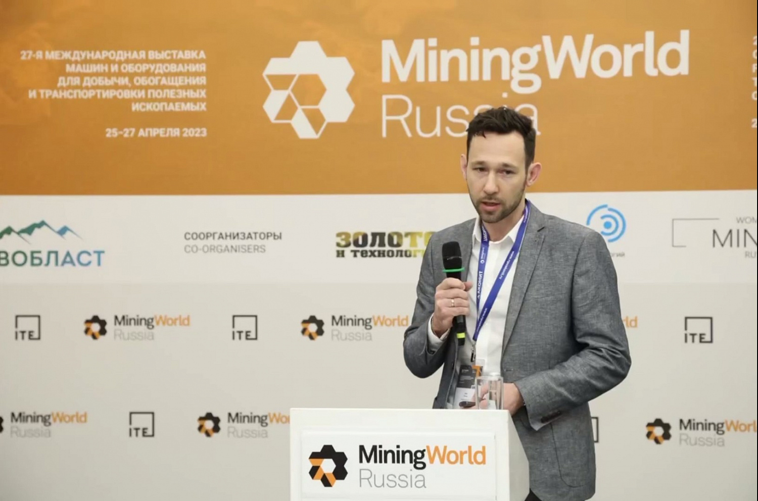 Спикеры от АО «Механобр инжиниринг» выступили перед участниками MiningWorld’2023