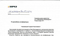 ООО "ЕВРАЗ" ООО "ЕВРАЗ"