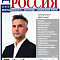 АО «Механобр инжиниринг» в новом выпуске журнала «Деловая Россия»