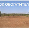 Динамика строительства Томинского ГОКа