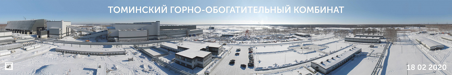 Динамика строительства Томинского ГОКа