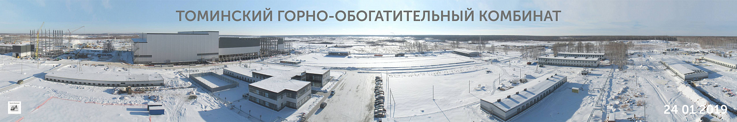 Динамика строительства Томинского ГОКа