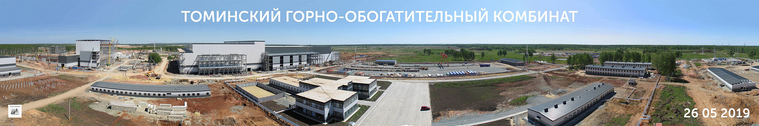 Динамика строительства Томинского ГОКа