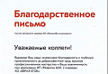 ООО "ЕВРАЗ" ООО "ЕВРАЗ"