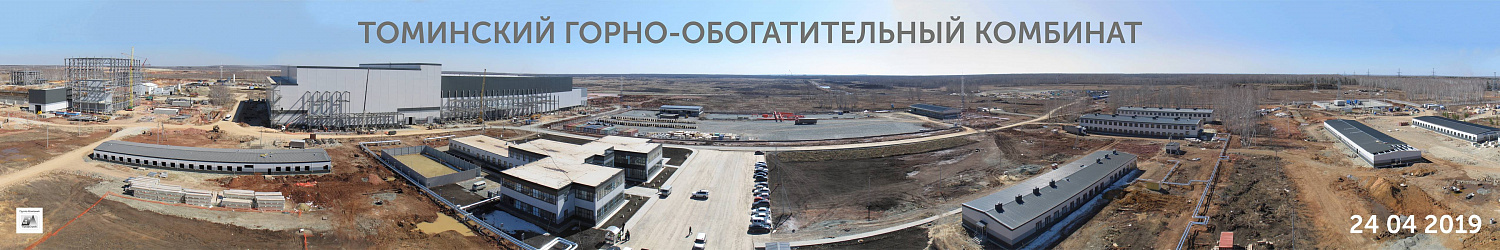 Динамика строительства Томинского ГОКа